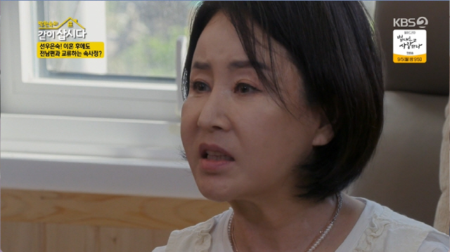 '같이 삽시다' 선우은숙, 이영하와 이혼하고 나서 재결합 상황이 너무 궁금하다 "장례 가능한 사이" '같이 삽시다' 선우은숙, 이영하와 이혼하고 나서 재결합 상황이 너무 궁금하다 "장례 가능한 사이"