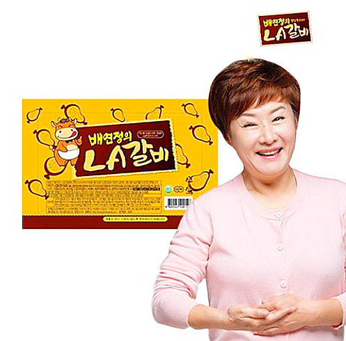  배연정 la갈비