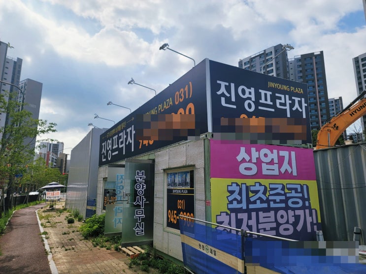  파주 운정신도시 초롱꽃마을 근생상가 진영프라자 20220824