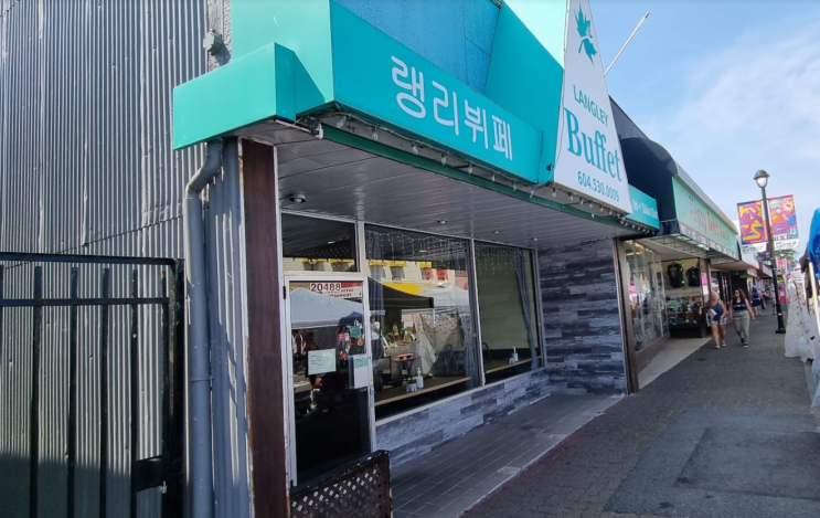  밴쿠버 근교 랭리 한식 뷔페 - 랭리뷔페 (수제 양념치킨, 수제 김말이, 떡볶이 강추 / 다른 한식당과 달리 외국인도 많이 옴)