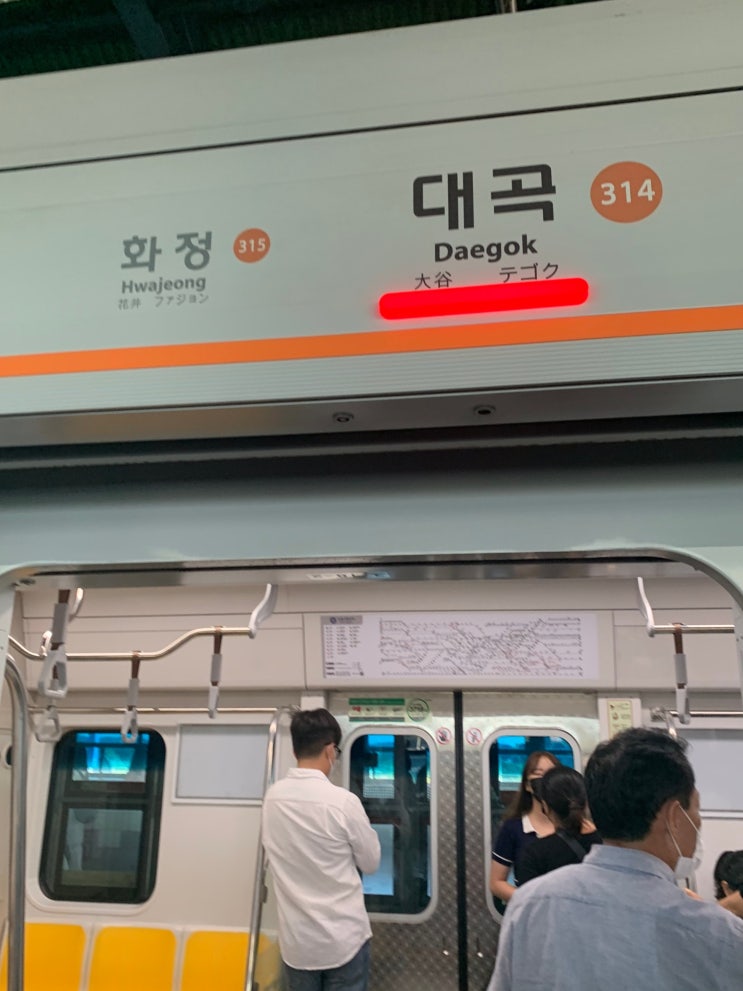 대곡역 주차장 환승/공영 주차장 위치 주차요금 대곡역 주차장 환승/공영 주차장 위치 주차요금