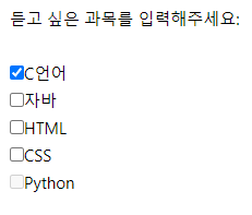  [HTML] HTML 데이터 입력받기 / 버튼, 체크박스 생성하기 : <form>, <input>