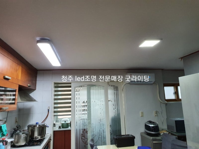 청주 모충동 상가건물 주인세대 led조명설치 : 네이버 블로그