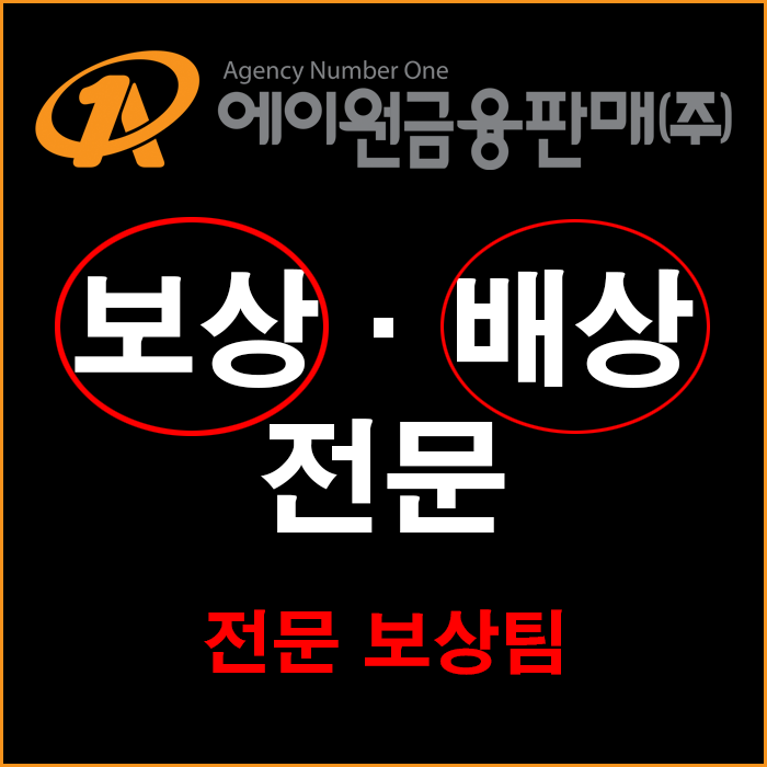  [보험정보] CI 보험의 진실 그겉을 아십니까?