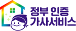  정부가 인증한 가사서비스전문업체 맘스인에서 /군산가사도우미/군산파출부/익산가사도우미/베이비시터/돌봄서비스를 신청하세요.