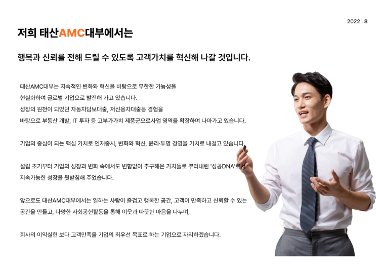  자동차담보대출,소액대출,신용불량자대출,공동명의차량대출,무직자자동차대출,진주,사천,창원,부산,대구,대전,서울,파주,대전,태산amc,24시출장대출,전국자동차담보대출