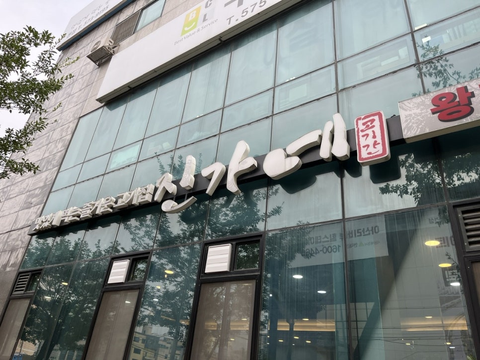 진가네 사진 1