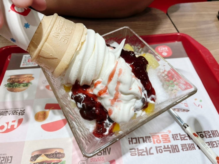  8월 넷째주 정은귤의 주간일기 - [바샤커피/두진한우생곱창/롯데리아/참치라이더/제주은희네해장국/블루체어라운지]