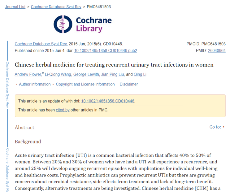 여성 요로 감염(UTI)의 치료와 예방, 한약 vs 양약 vs 병용투여