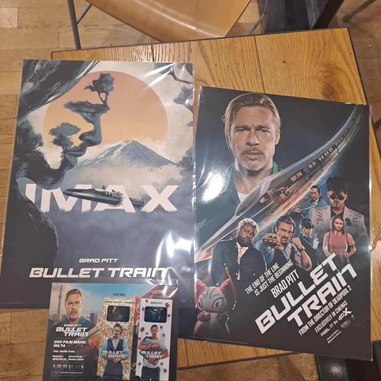 불릿트레인 IMAX, 4DX 둘 다 본 후기, 쿠기1, 스포X 빵형 왜 아직도 잘생긴거야 .....IMAX 포스터, 4DX 포스터