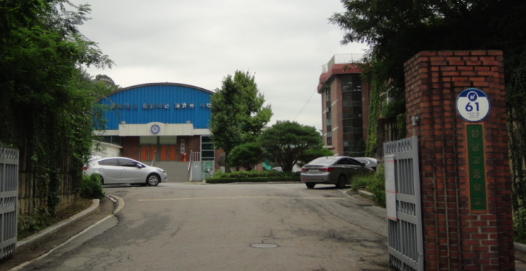 2022학년도 성남고등학교 2022학년도 성남고등학교
