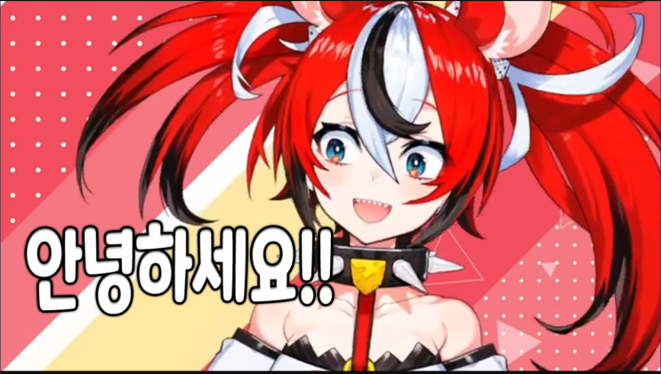  한국 덕후가 모르면 간첩이라는 땃쥐에 대하여!
