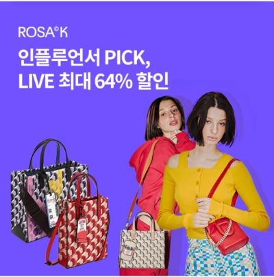  8월 25일 OK캐쉬백 오퀴즈 로사케이 정답