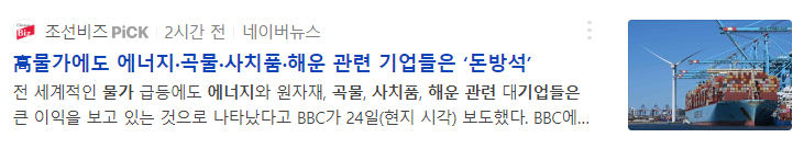  돈이 어디로 굴러 들어가는지 아주 잘 나왔네요. 나도 돈방석에 앉고 싶다면?