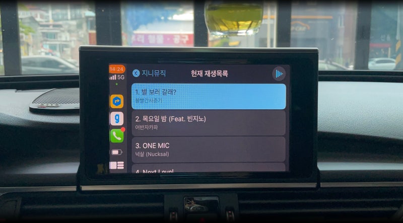 전주 덕진구 / 안드로이드올인원 / 아우디 / A6