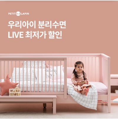  8월 25일 OK캐쉬백 오퀴즈 쁘띠라뺑 분리수면 정답