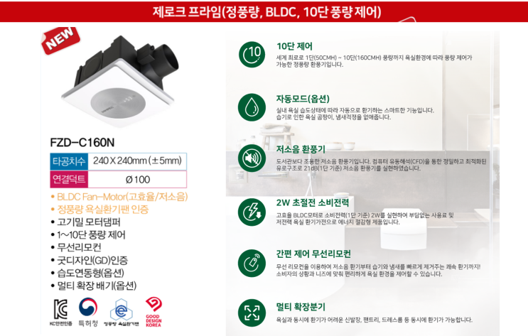 욕실 이용 시 가장 신경 쓰이는 부분은? 욕실 오염/습도/온도정보? LGU+ +힘펠 환풍기 욕실 관심사항 앙케이트3 욕실 이용 시 가장 신경 쓰이는 부분은? 욕실 오염/습도/온도정보? LGU+ +힘펠 환풍기 욕실 관심사항 앙케이트3