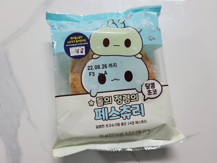  [메이플스토리빵] 띠부씰 님 누구세요 처음 뵙네요