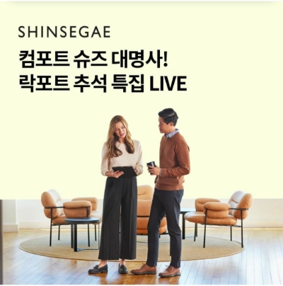  8월 25일 OK캐쉬백 오퀴즈 신세계 락포트 정답