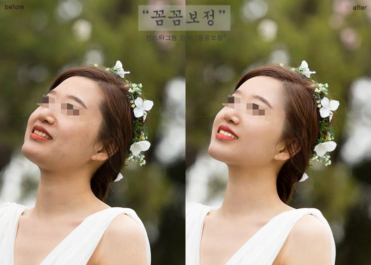  "꼼꼼보정" 웨딩사진보정 피부, 헤어라인, 목주름, 턱라인 보정예)