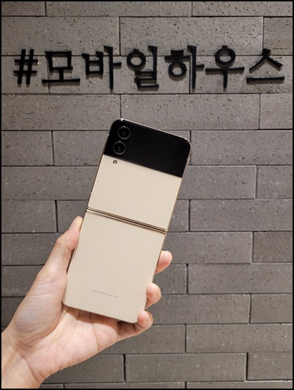  제천 휴대폰 신모델 Z플립4 핑크골드 kt기기변경 개통.