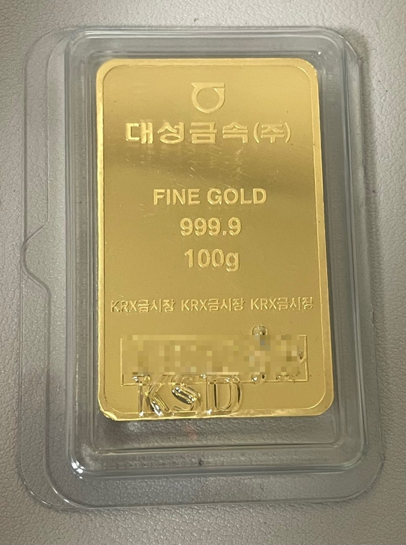 KRX금시장 금계좌에서 금 실물 인출하기 : 네이버 블로그