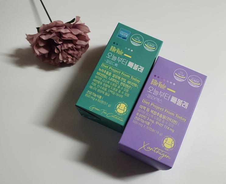  오늘부터 빼볼래 칼로X엑스 기초대사량 증가로 힘있는 다이어트를~!