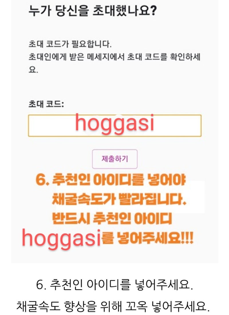 파이코인가입부터 kyc인증까지한번에 끝내기 클릭 : 네이버 블로그