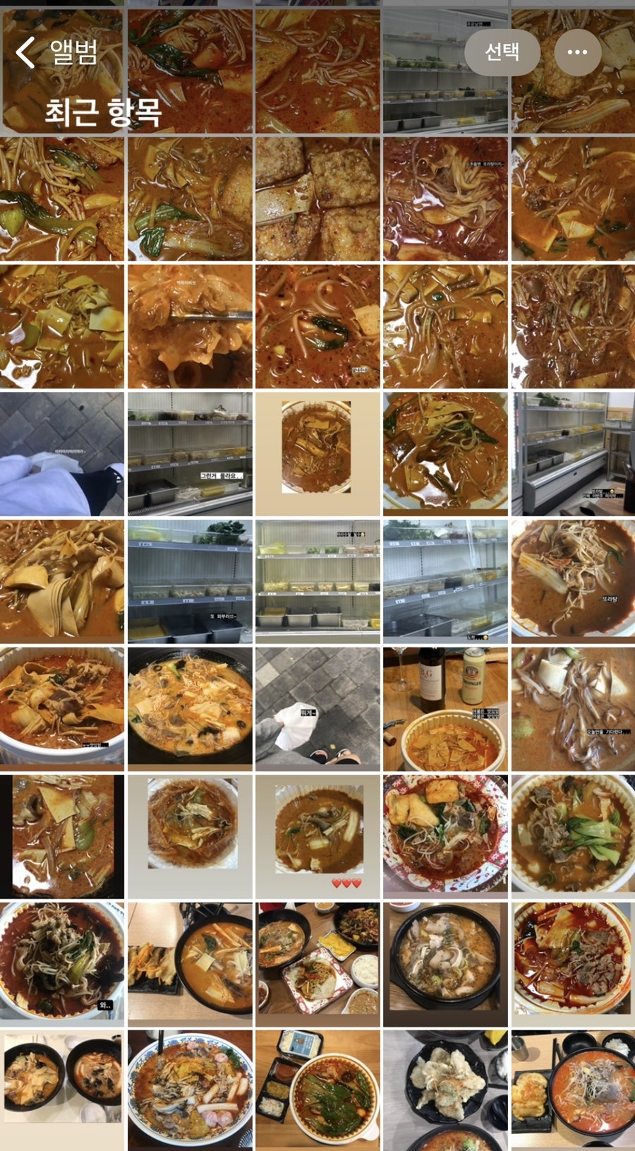 핫스푸드 사진 2