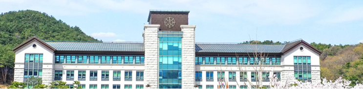 2023학년 동국대학교 한의과대학 한의예과 수시모집 2023학년 동국대학교 한의과대학 한의예과 수시모집