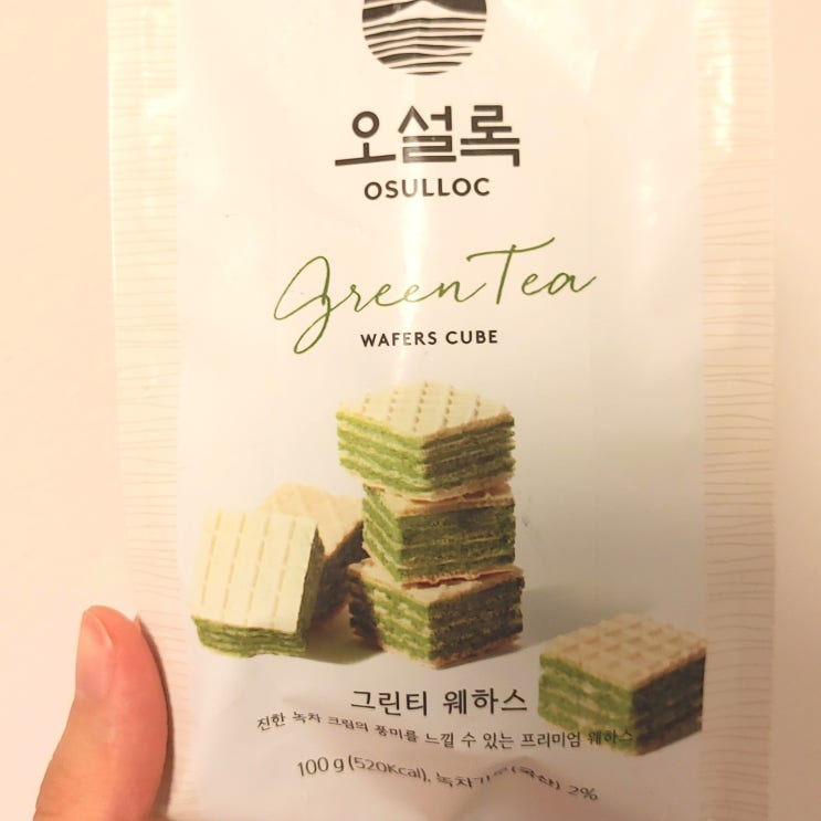 오설록 그린티 웨하스 왕창먹기-제주도 관광기념품을 산다면 이것으로! 오설록 그린티 웨하스 왕창먹기-제주도 관광기념품을 산다면 이것으로!