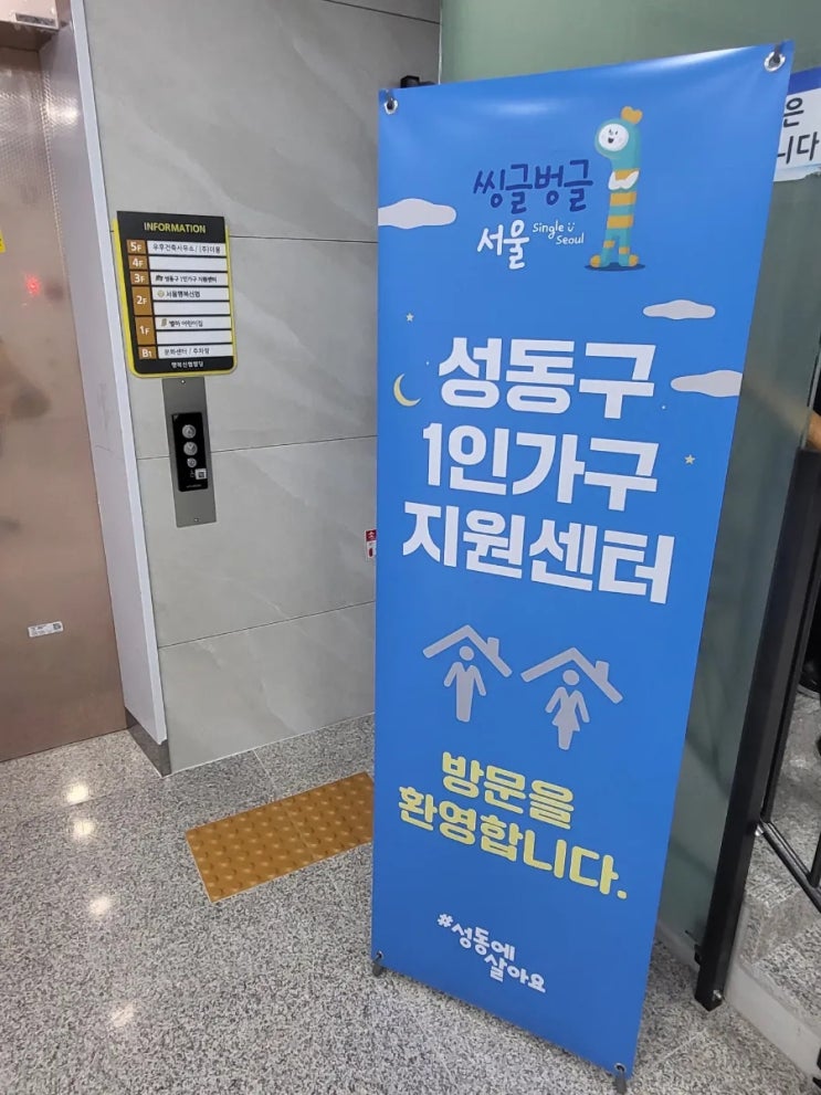  주간일기 챌린지(8월 4주차) _운동하고 봉사하며 보낸 한주