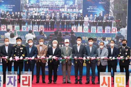 구도심 재생의 신호탄, 포항시 북구청 신청사 개청