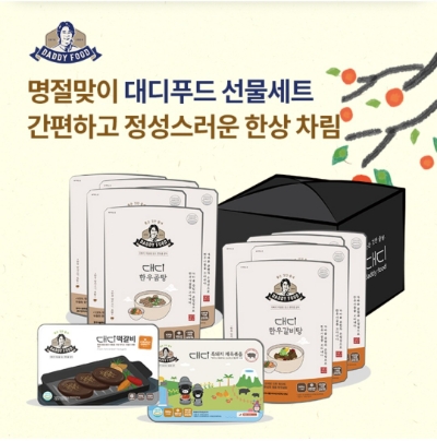  8월 25일 OK캐쉬백 오퀴즈 대디푸드 정답