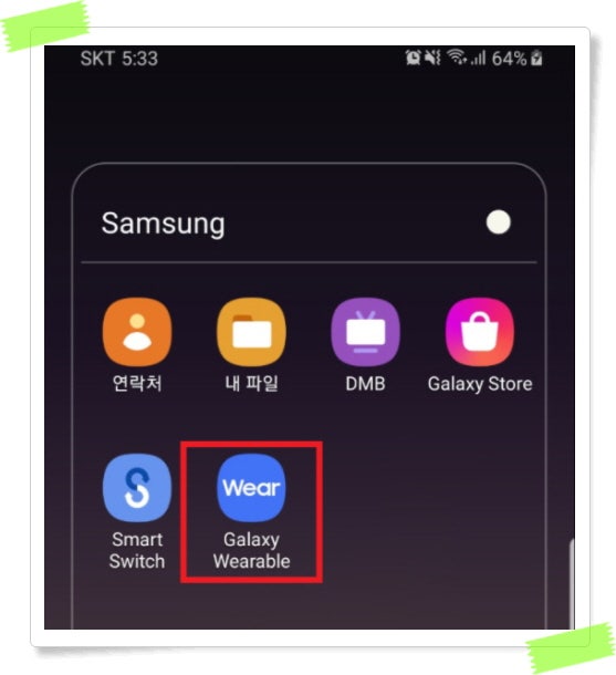 갤럭시 버즈 플러스 초기화로 문제 해결하기
