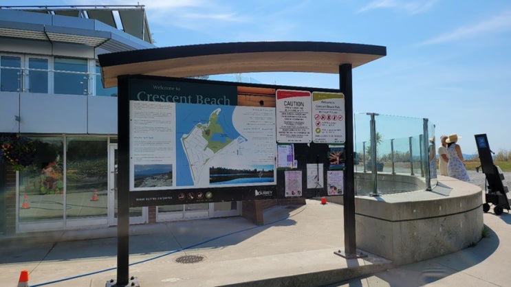  (크레센트비치) Crescent Beach