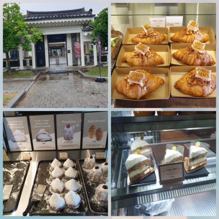 경주 보문단지 카페 추천 "아덴(Aden)" 내돈내산 솔직후기 및 추천빵 (달달허니 크로와상, 구좌당근케익, 긍정빵, 달빛빵) 경주 보문단지 카페 추천 "아덴(Aden)" 내돈내산 솔직후기 및 추천빵 (달달허니 크로와상, 구좌당근케익, 긍정빵, 달빛빵)