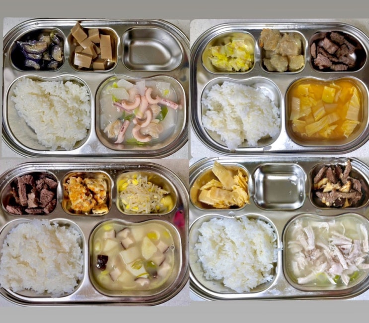  (유아 식단) 유아 식단 기록, 4살 아들 메뉴