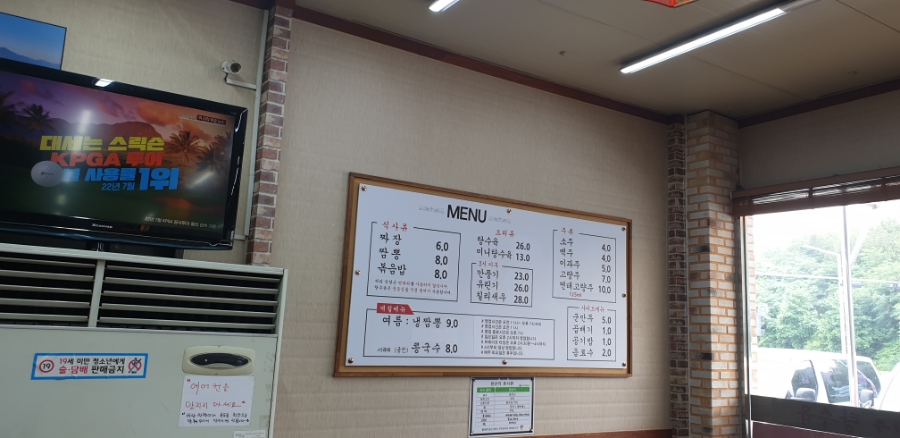 양주이화루 사진 4