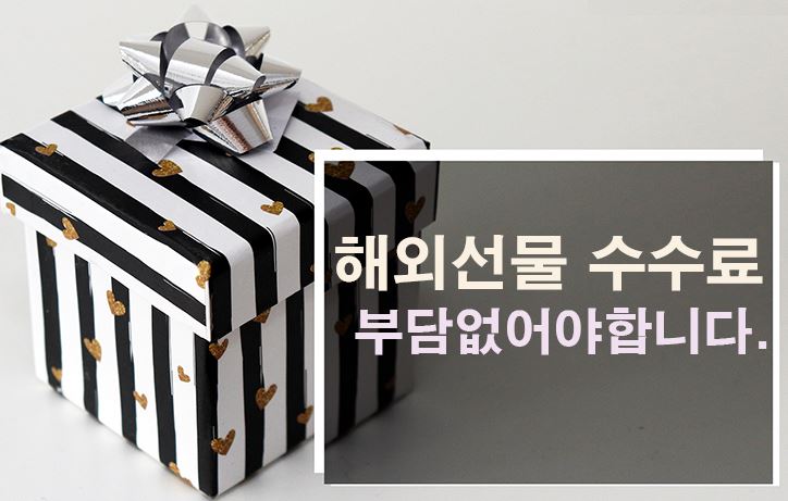  해외선물 수수료 부담 없어야 합니다.