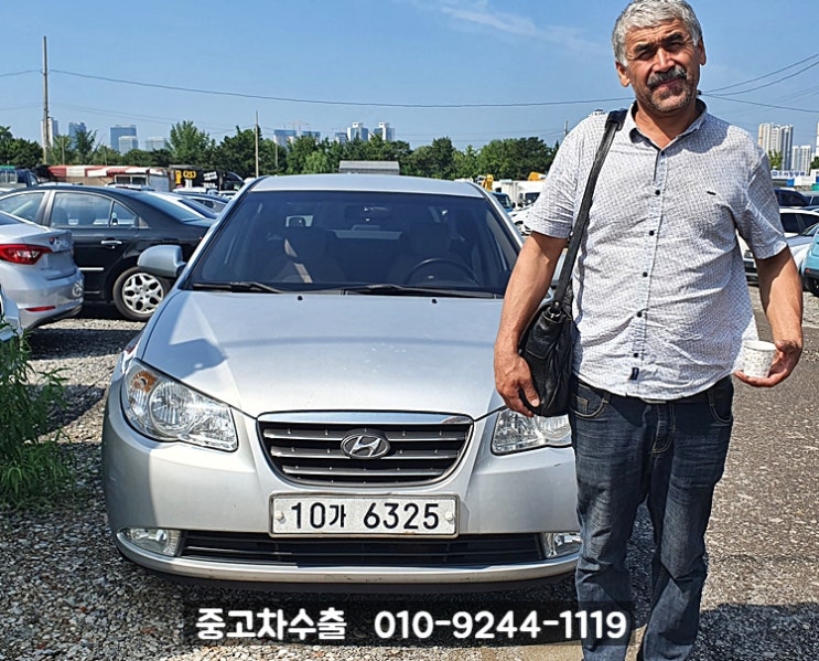  2007년식 아반떼HD 중고차수출 후기!!!(폐차보다 중고차수출업체 보내세요)
