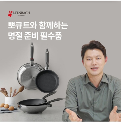  8월 26일 OK캐쉬백 오퀴즈 알텐바흐 뽀큐트 정답