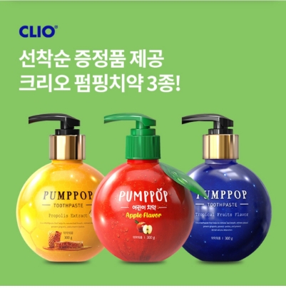  8월 25일 OK캐쉬백 오퀴즈 크리오 펌핑치약 정답