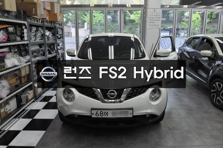  쥬크 오디오 수리 네비 수리 런즈RUNZ FS2 Hybrid 하이브리드 전원불량 블랙아웃 고장수리 수원테크(오토월드,skv1,오토돔 수입차오디오수리)