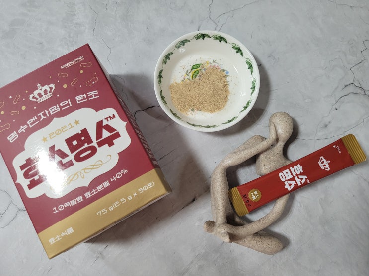  소화 안될때 효소먹는 1인 효소명수 가성비 좋다