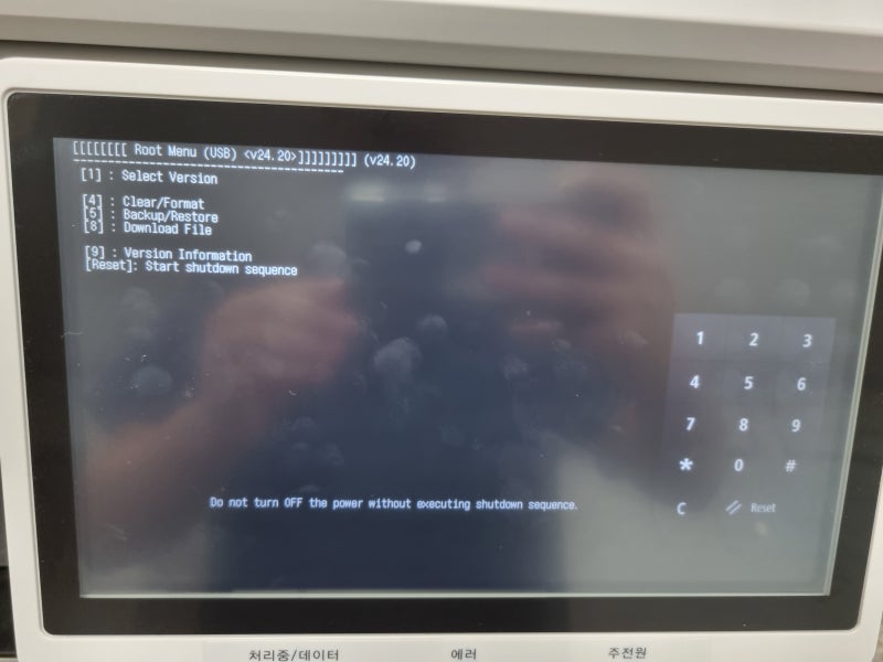 캐논 c3725 / c3226 / c3826 펌웨어 업데이트 방법 : 네이버 블로그