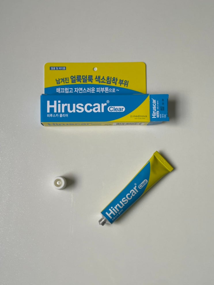  팔꿈치 무릎 색소침착엔 바디 미백크림 히루스카 클리어로