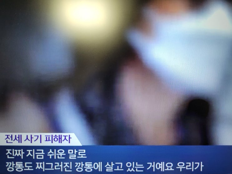  경북 구미와 포항 깡통전세 심각하네요