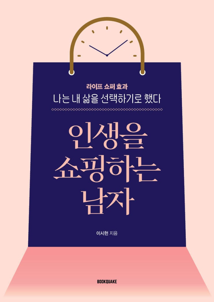 표지시안 도착했습니다. 표지시안 도착했습니다.