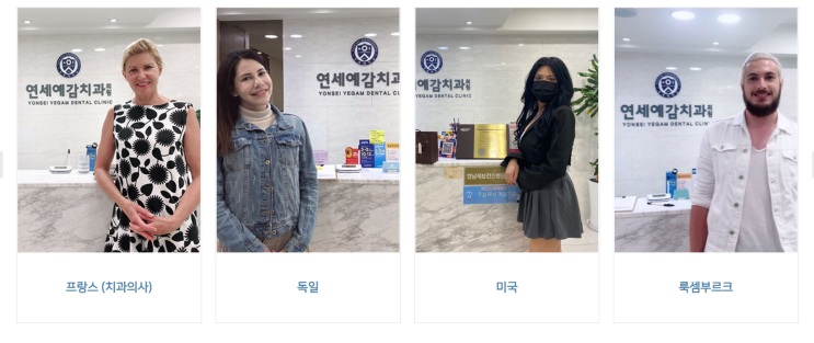  머리가 지끈지끈 아파요? 혹시 이를 악물지는 않으신가요?이악물기치료법